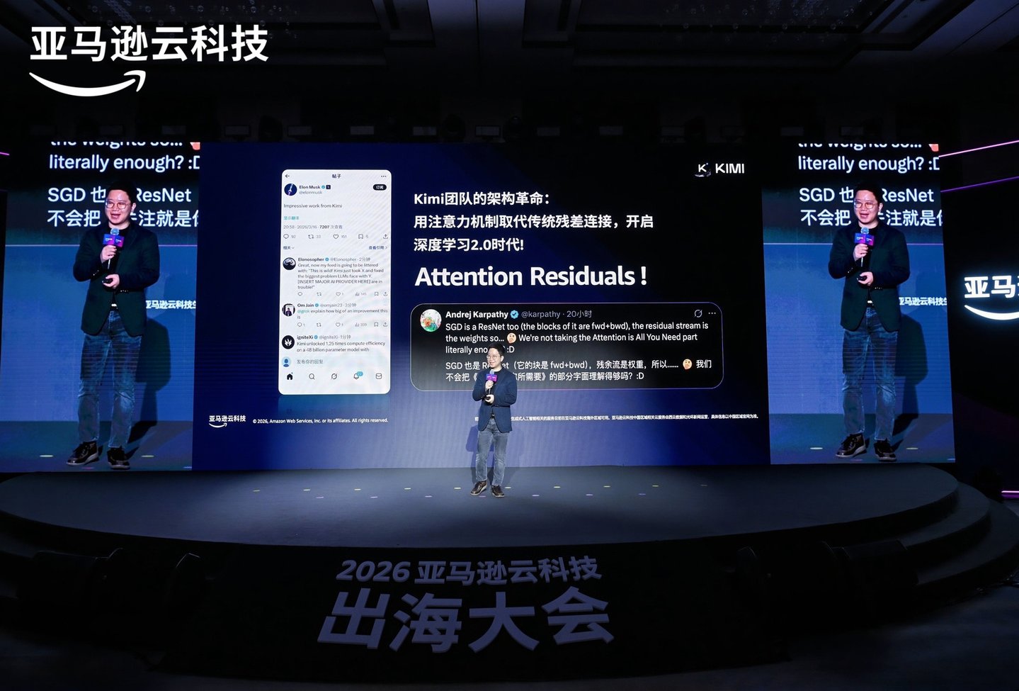 中国AI出海进入“商业化时刻”