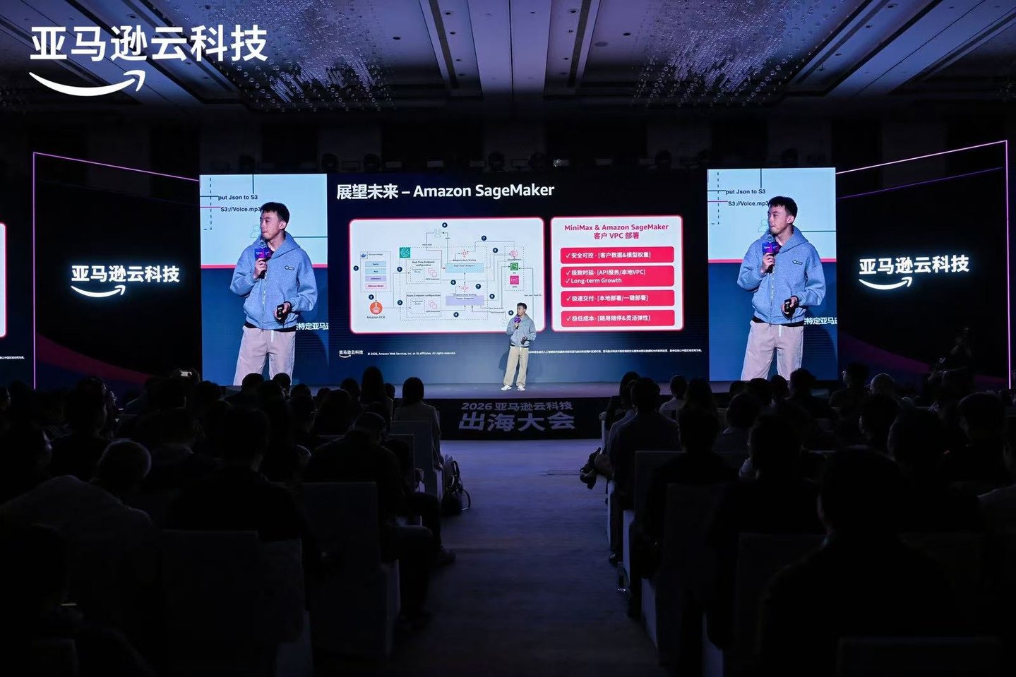 中国AI出海进入“商业化时刻”