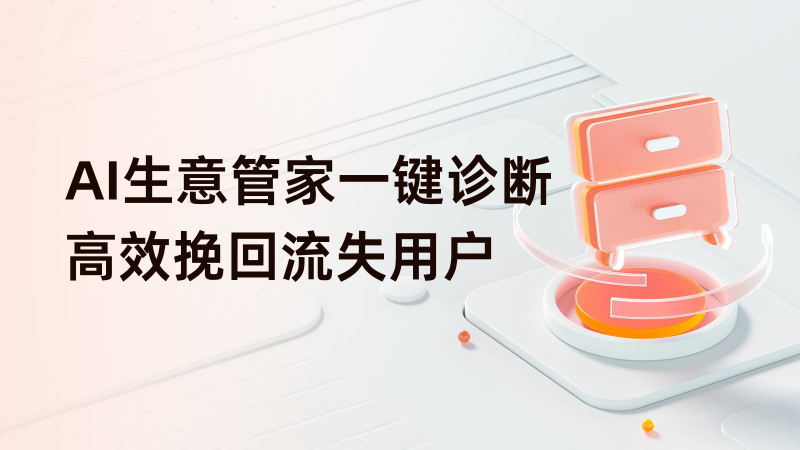淘宝家居学堂-淘宝官方学习中心